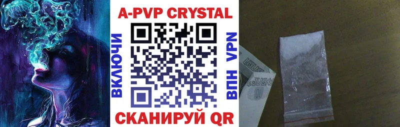 гидра рабочий сайт  Королёв  Alpha PVP VHQ  продажа наркотиков 