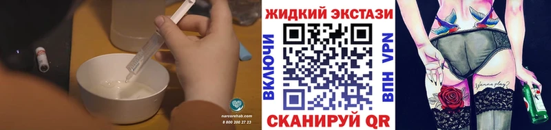 БУТИРАТ буратино  дарнет шоп  кракен   Королёв 