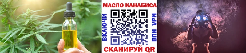 Cannafood конопля  Королёв 