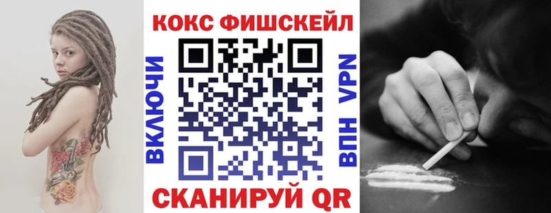 Кокаин 99%  купить наркоту  Королёв 