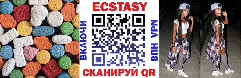Ecstasy MDMA  продажа наркотиков  Королёв 