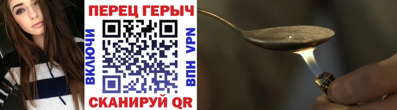 наркошоп  Королёв  ГЕРОИН хмурый 