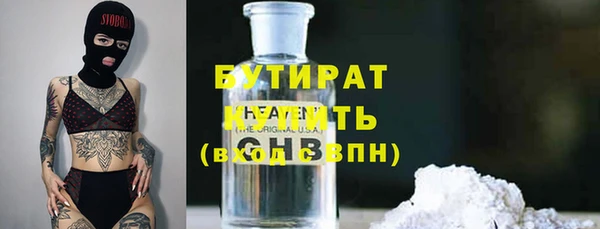 ГАЛЛЮЦИНОГЕННЫЕ ГРИБЫ Абдулино