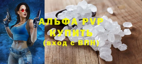 таблы Алексин