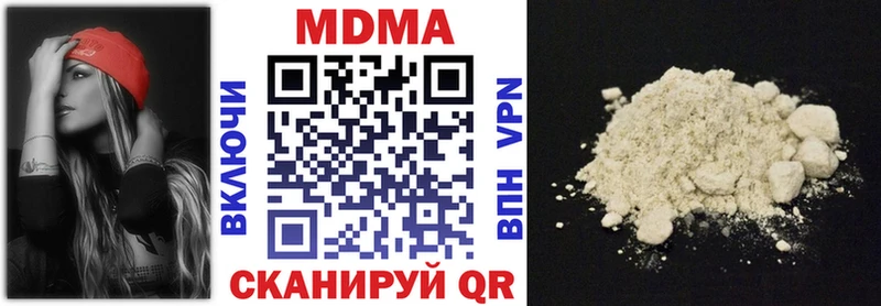 MDMA кристаллы  закладки  Королёв 