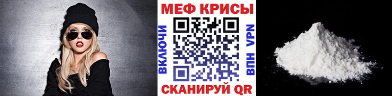 Мефедрон VHQ  магазин  наркотиков  Королёв 
