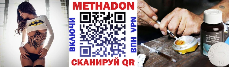 мега сайт Королёв Метадон VHQ