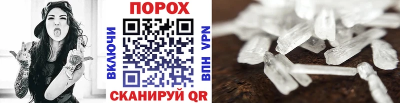 блэк спрут как войти  Королёв  Первитин Декстрометамфетамин 99.9% 