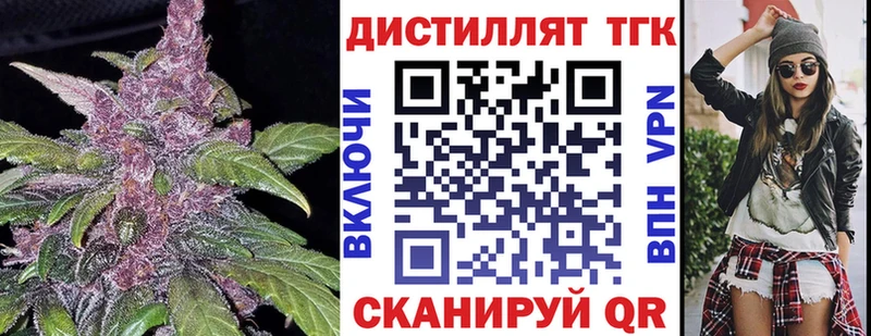 Дистиллят ТГК Wax  Королёв 