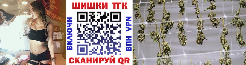 Бошки Шишки Bruce Banner  мега ссылки  Королёв 